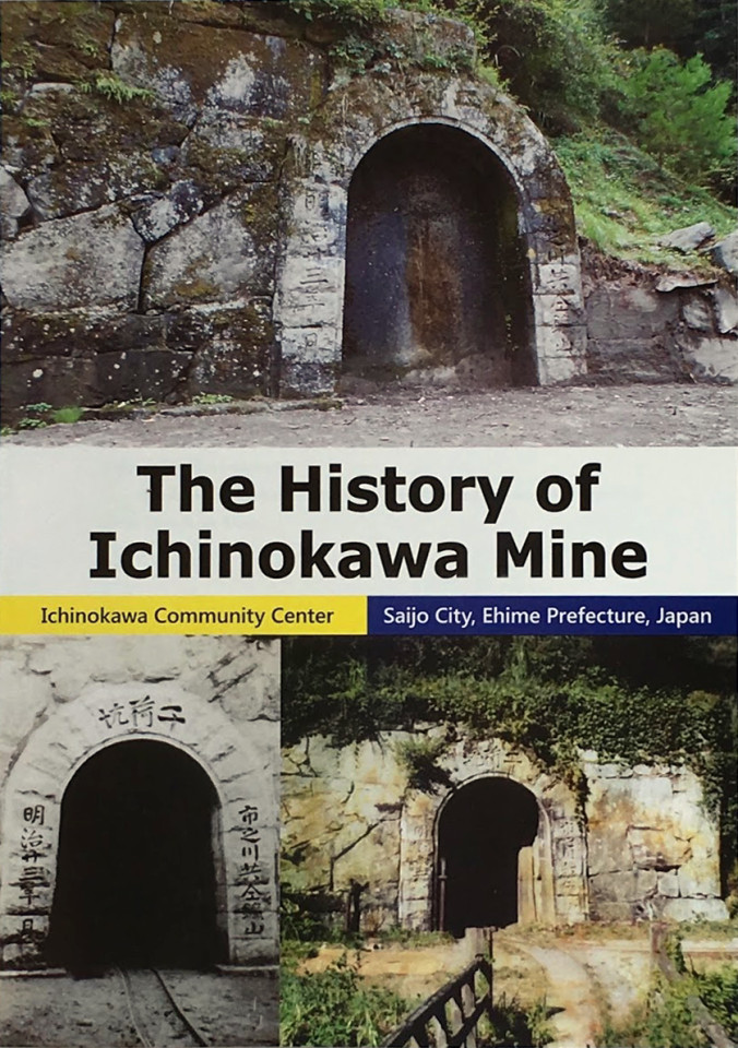hisroty of ichinokawa mine